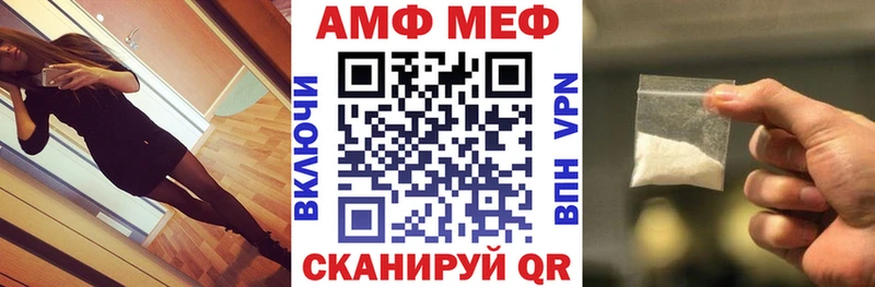 Амфетамин VHQ Всеволожск