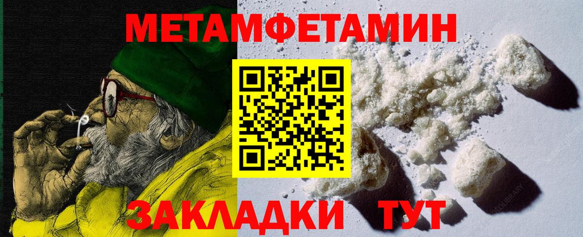 АМФЕТАМИН 97%  Вход с VPN  АМФЕТАМИН  Всеволожск 
