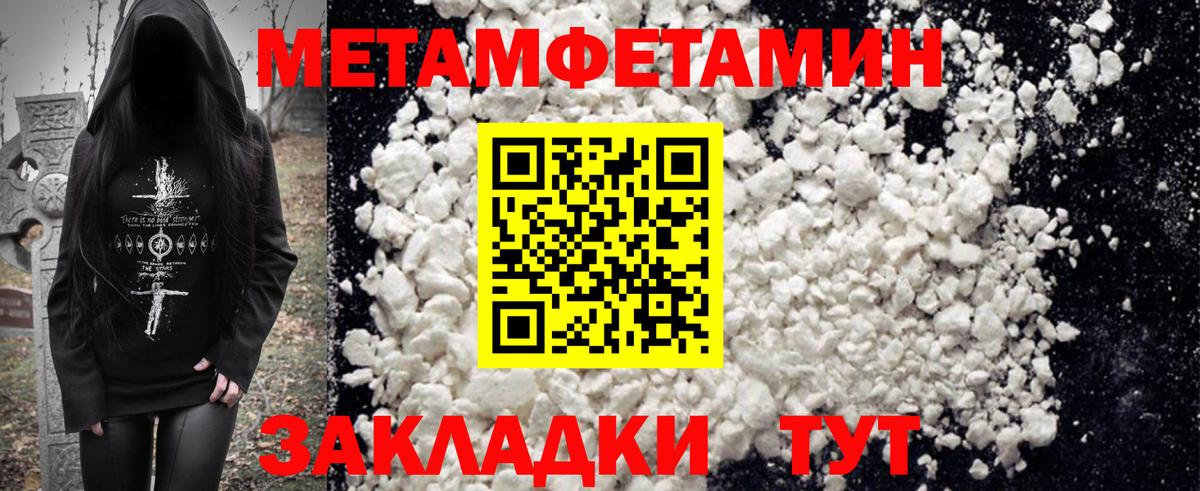 Амфетамин VHQ Всеволожск