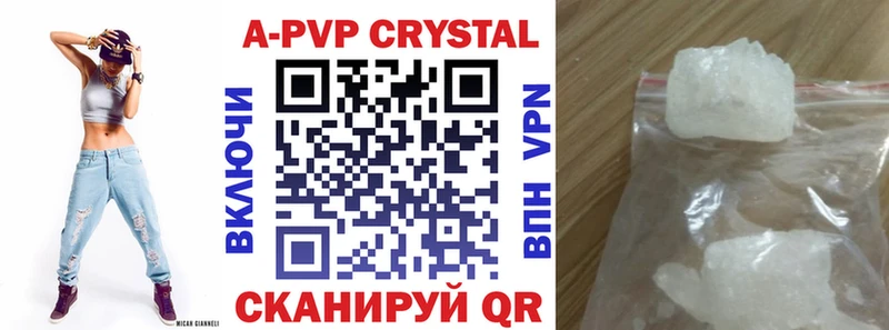 А ПВП VHQ  хочу   Всеволожск 