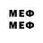 МЕФ 4 MMC Perec Ostrii