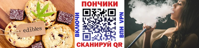 Cannafood марихуана  Всеволожск 