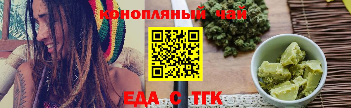 Всеволожск  Cannafood марихуана  Вход с VPN 