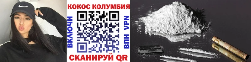Cocaine Columbia  Всеволожск 