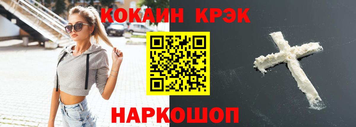 КОКАИН  Вход с VPN  Всеволожск  COCAIN Columbia  COCAIN Колумбийский 