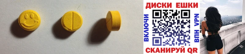 Ecstasy 280 MDMA  Всеволожск 