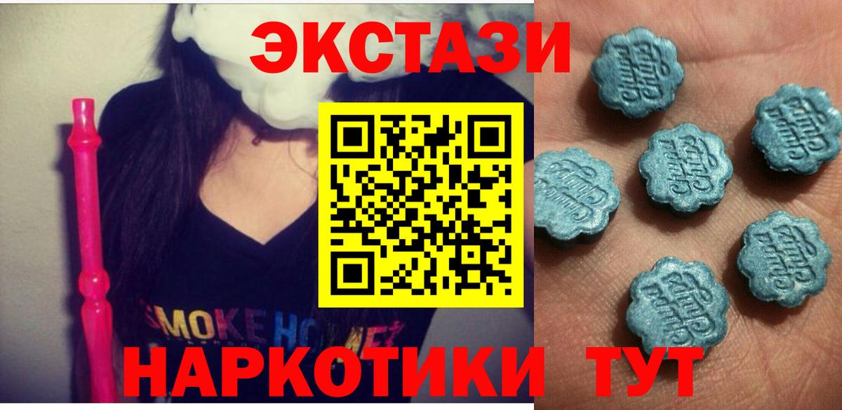 Всеволожск  ЭКСТАЗИ Cube  Ecstasy MDMA  ссылка на мегу зеркало  Вход с VPN 