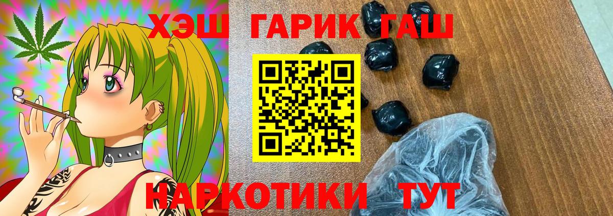 ГАШИШ hashish Всеволожск