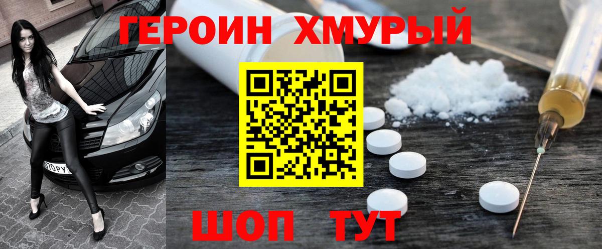 Лсд 25  Всеволожск  Кокаин  МЕФ кристаллы  Вход с VPN  Канабис  ГАШ 