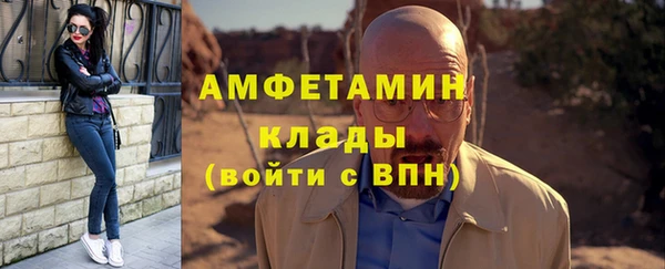 экстази Алексин