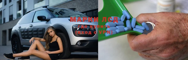 экстази Алексин