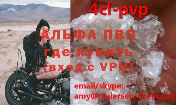 MDMA Premium VHQ Алзамай