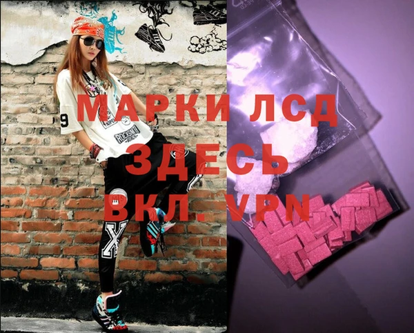 экстази Алексин