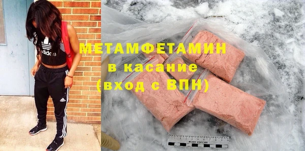 MDMA Premium VHQ Алзамай