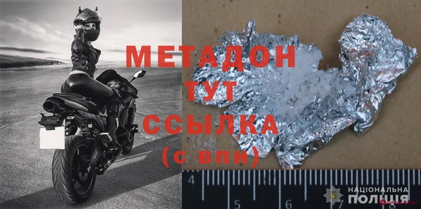 MDMA Premium VHQ Алзамай