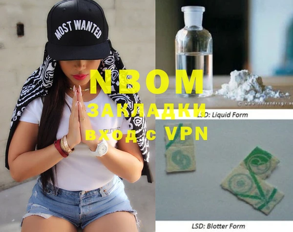 MDMA Premium VHQ Алзамай