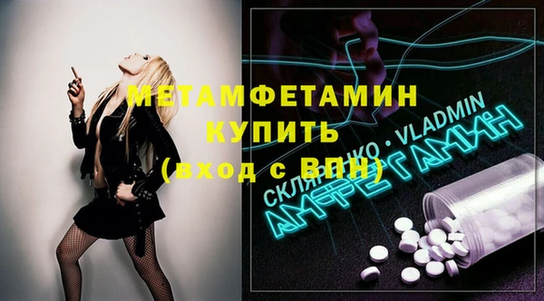 MDMA Premium VHQ Алзамай