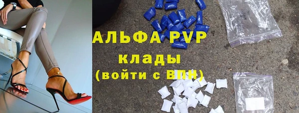 экстази Алексин
