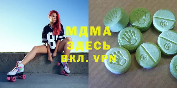 MDMA Premium VHQ Алзамай