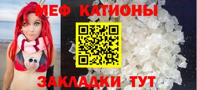 меф VHQ Анжеро-Судженск