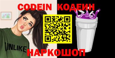 кокаин колумбия Анапа