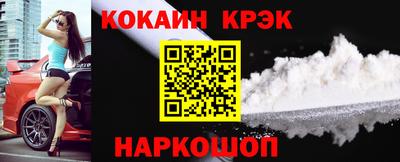 хмурый Ангарск