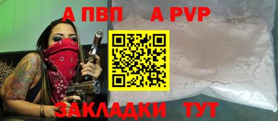 хмурый Ангарск