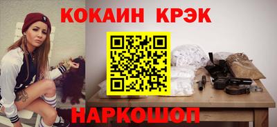 хмурый Ангарск