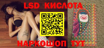 хмурый Ангарск
