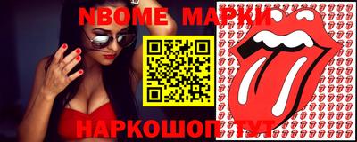 кокаин колумбия Анапа