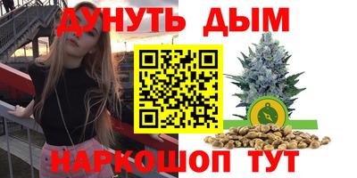 ПСИЛОЦИБИНОВЫЕ ГРИБЫ Янаул