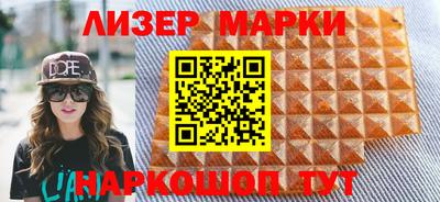 ПСИЛОЦИБИНОВЫЕ ГРИБЫ Янаул