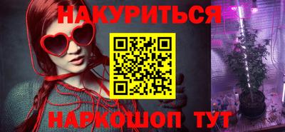 меф VHQ Анжеро-Судженск