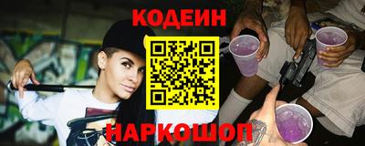 меф VHQ Анжеро-Судженск