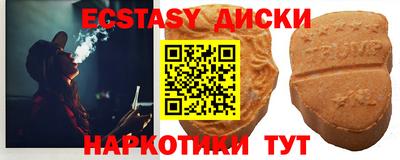 хмурый Ангарск