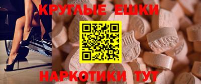 меф VHQ Анжеро-Судженск
