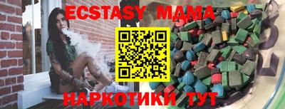 меф VHQ Анжеро-Судженск