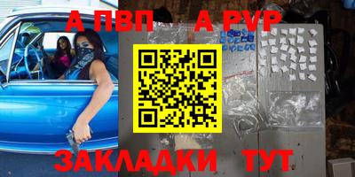 меф VHQ Анжеро-Судженск