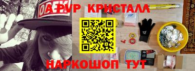 меф VHQ Анжеро-Судженск