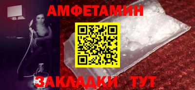 меф VHQ Анжеро-Судженск