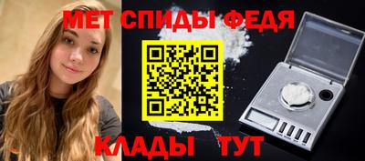 меф VHQ Анжеро-Судженск