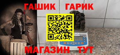 хмурый Ангарск