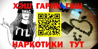 меф VHQ Анжеро-Судженск