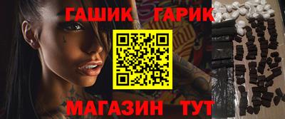 меф VHQ Анжеро-Судженск