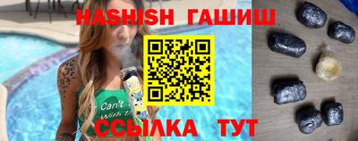 меф VHQ Анжеро-Судженск