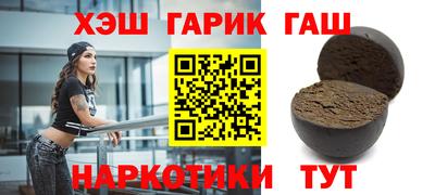 меф VHQ Анжеро-Судженск