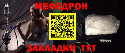 меф VHQ Анжеро-Судженск