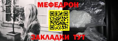 меф VHQ Анжеро-Судженск