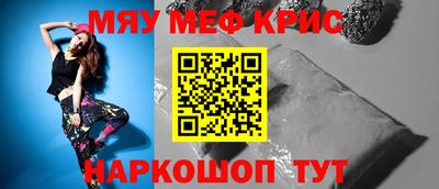 меф VHQ Анжеро-Судженск