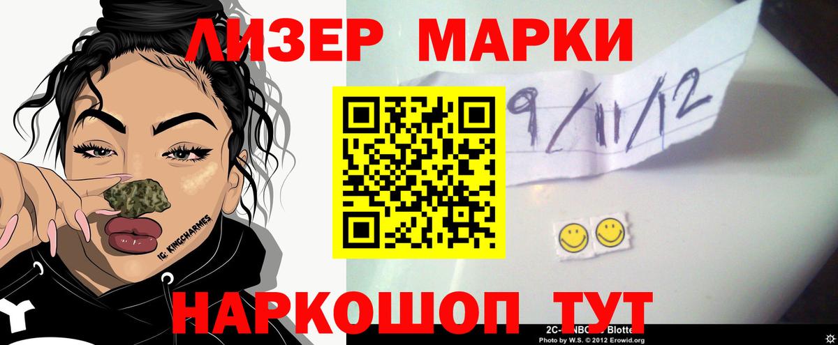 Лсд 25 экстази кислота  Вход с VPN  Лсд 25 экстази ecstasy  Всеволожск 